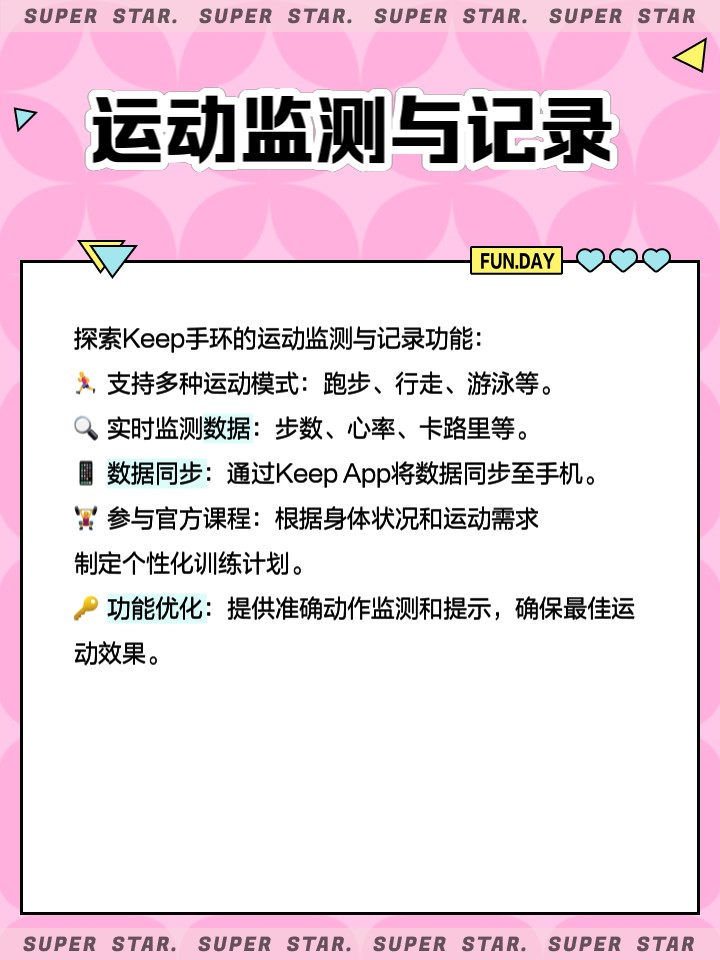 篮球基本功训练顺序口诀是什么_0
